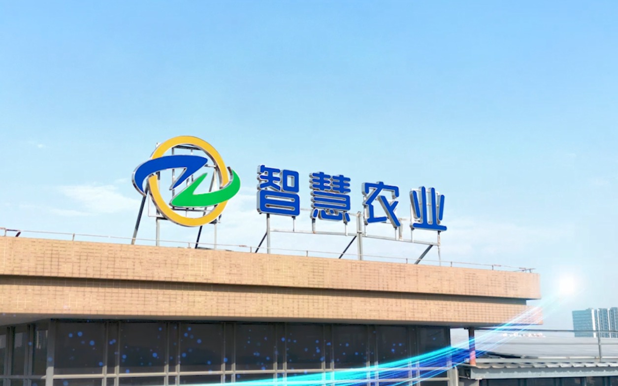 『关于OKPay钱包(中国)』广州市OKPay钱包(中国)农业服务股份有限公司企业宣传片